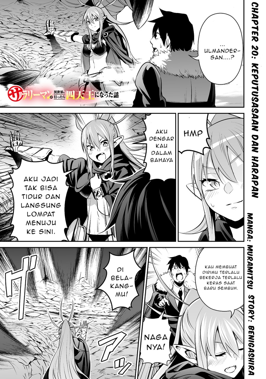 Salaryman Ga Isekai Ni Ittara Shitennou Ni Natta Hanashi chapter 29